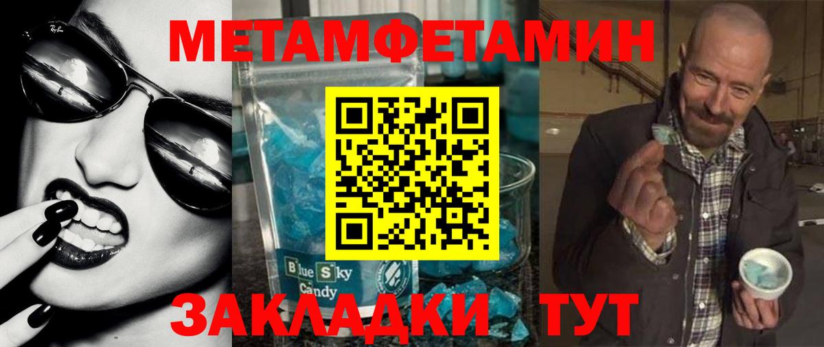 АМФ Premium  Вход с VPN  Абинск 