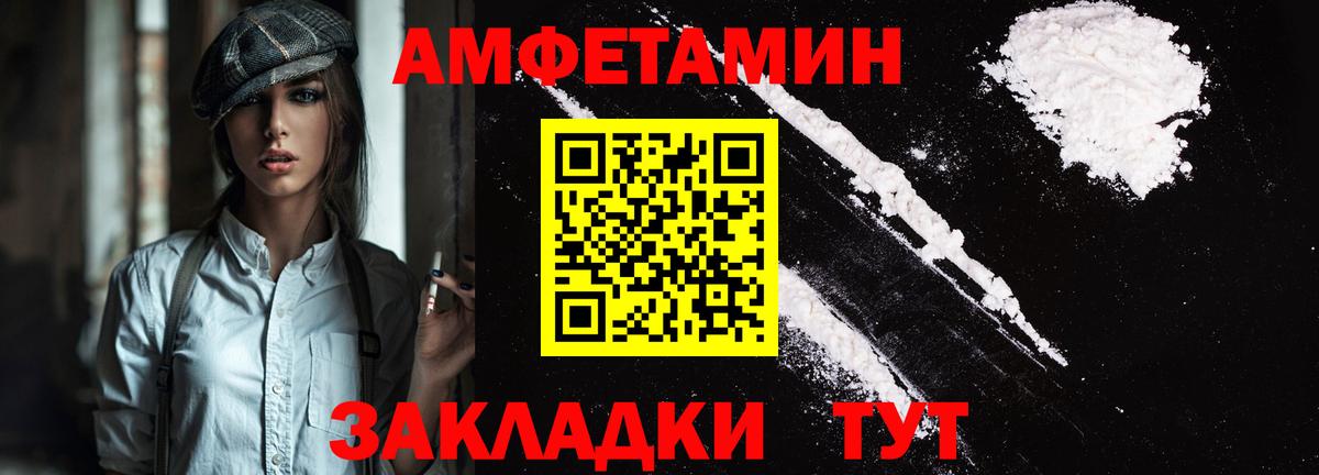 АМФ Premium Абинск