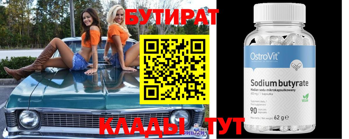 ГАШ Абинск