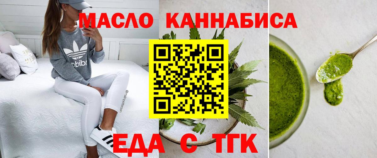Абинск  Canna-Cookies конопля  Вход с VPN 