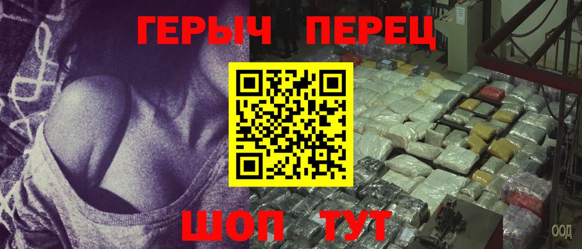 Абинск  Героин VHQ  Героин  Вход с VPN 