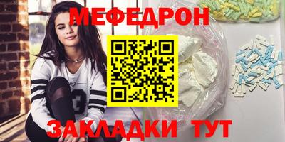 PSILOCYBIN Абакан