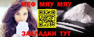 молекула духа Азнакаево