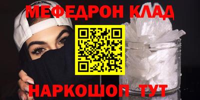 молекула духа Азнакаево