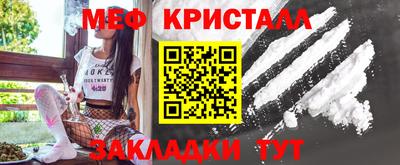 молекула духа Азнакаево