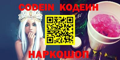 молекула духа Азнакаево