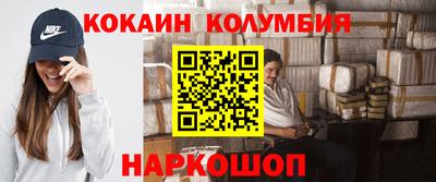 молекула духа Азнакаево