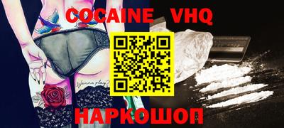 PSILOCYBIN Абакан
