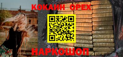 PSILOCYBIN Абакан