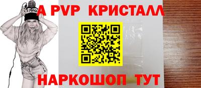 PSILOCYBIN Абакан