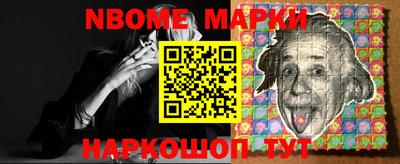 молекула духа Азнакаево