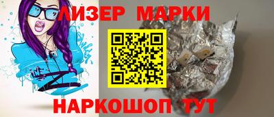 молекула духа Азнакаево