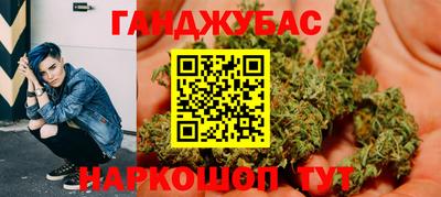 сатива Абинск