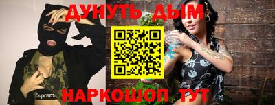 молекула духа Азнакаево