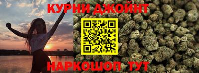 сатива Абинск