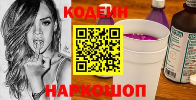 PSILOCYBIN Абакан