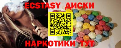 PSILOCYBIN Абакан