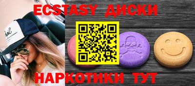 PSILOCYBIN Абакан