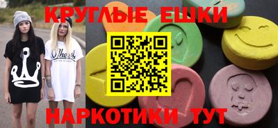 PSILOCYBIN Абакан