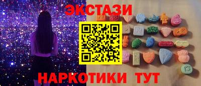 PSILOCYBIN Абакан