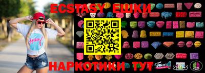 PSILOCYBIN Абакан