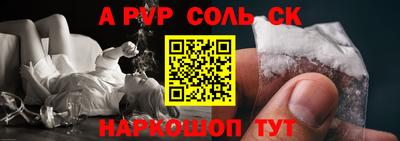 сатива Абинск