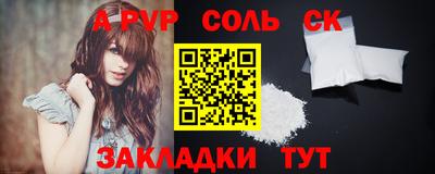 сатива Абинск