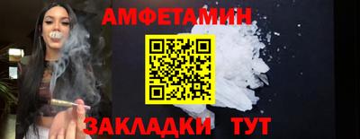 PSILOCYBIN Абакан