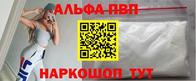 молекула духа Азнакаево