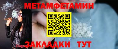PSILOCYBIN Абакан