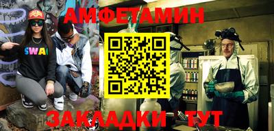 сатива Абинск