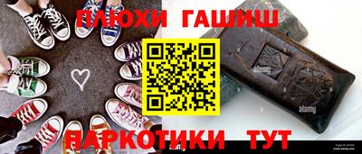 сатива Абинск