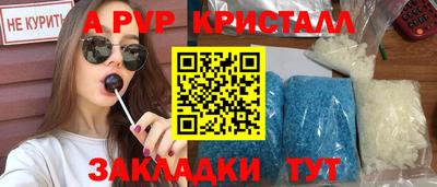PSILOCYBIN Абакан