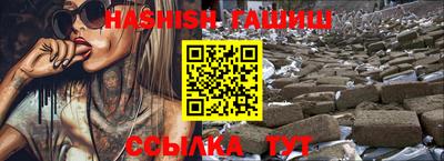 молекула духа Азнакаево