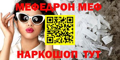 молекула духа Азнакаево