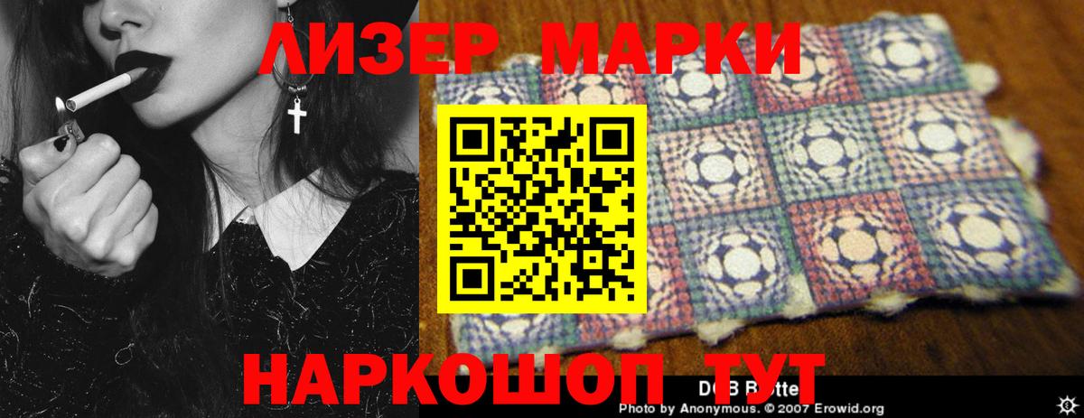 Лсд 25 экстази кислота  Вход с VPN  ЛСД экстази кислота  Абинск 