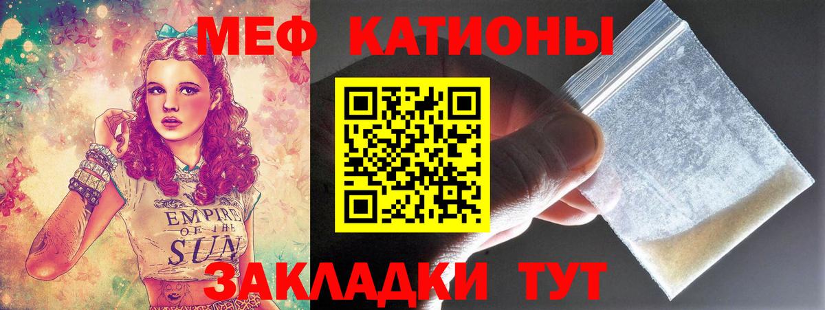 Абинск  КОКАИН  Меф МЯУ МЯУ   Вход с VPN  Канабис 