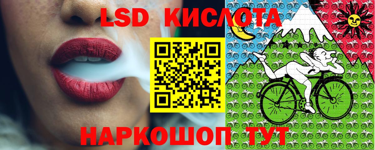 Марки 25I-NBOMe 1500мкг Абинск